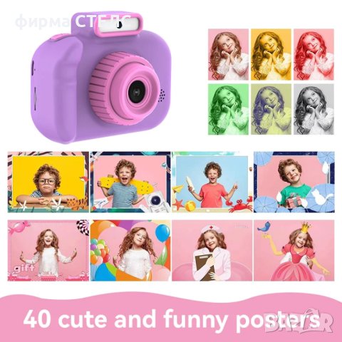 Дигитален детски фотоапарат STELS Q200, Снимки, Видео, Игри, снимка 12 - Други - 44045176