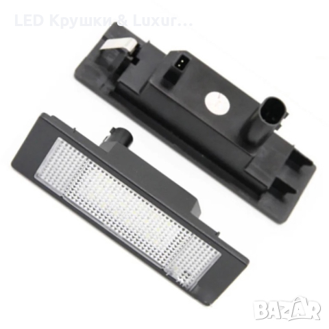 LED Плафони За Регистрационен Номер За:BMW E63;E64;E81;E85;E86;E89;F06;F12;F13;F20;Mini Cooper R55 , снимка 3 - Аксесоари и консумативи - 44910384