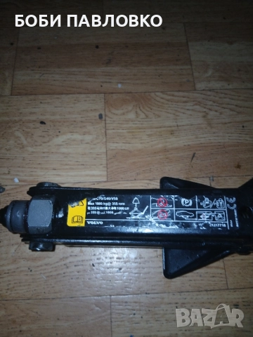 Крик тип жаба волво v40 s60 s40 оем, снимка 8 - Аксесоари и консумативи - 51973666