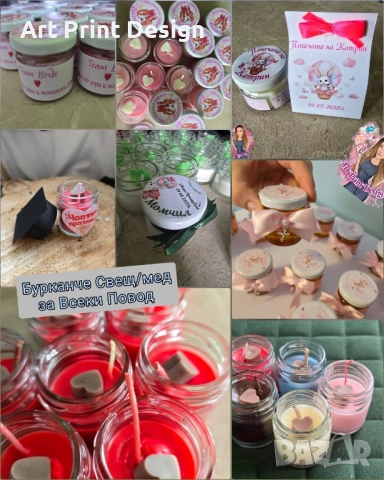 ~•°Всичко за вашата бебешка погача- индивидуално изработени аксесоари°•~ ❤️, снимка 14 - Нумизматика и бонистика - 48955467