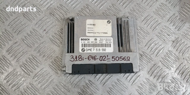 Компютър BMW E46 318i 2002г. 7519592 0261209005