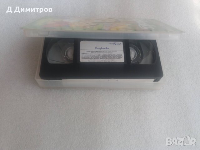 Снежанка приказка на видео касета, снимка 4 - Анимации - 38592167