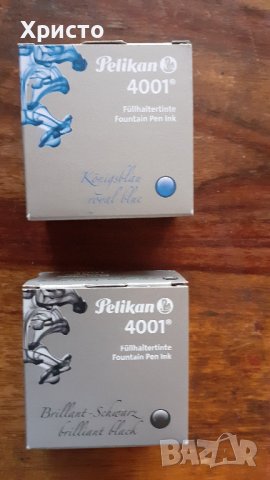 мастило за писалка Пеликан Pelikan, снимка 6 - Ученически пособия, канцеларски материали - 18055301