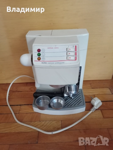 Кафемашина Солак