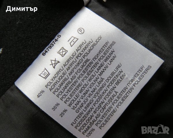 Пола-  зимна , снимка 6 - Поли - 26623776