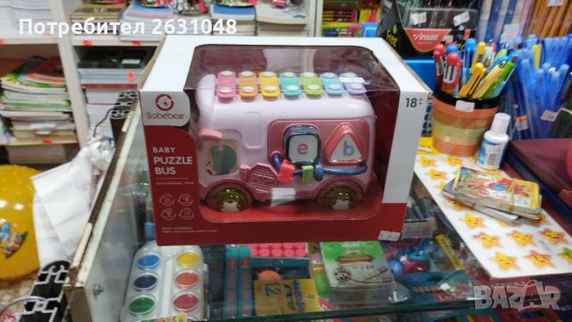 детска играчка baby puzze bus пиано , снимка 3 - Коли, камиони, мотори, писти - 44029832