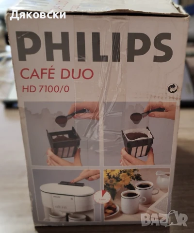 Компактна кафемашина PHILIPS Cafe Duo HD 7100/0, снимка 10 - Кафемашини - 51160480