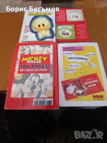 Лот комикси Мики Маус, Том и Джери, снимка 5 - Списания и комикси - 53304583