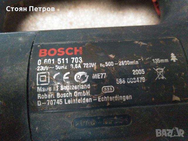 Зеге, прободен трион BOSCH PROFESSIONAL, снимка 7 - Други инструменти - 32412349