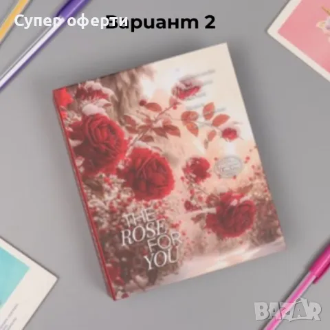 Фотоалбум The Rose for You 40 снимки 10х15, снимка 3 - Други - 49940909