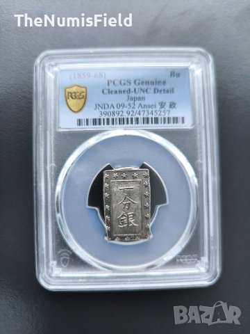 Сертифицирана сребърна монета 1 бу 1859-1868 PCGS UNC Detail , снимка 2 - Нумизматика и бонистика - 44042121
