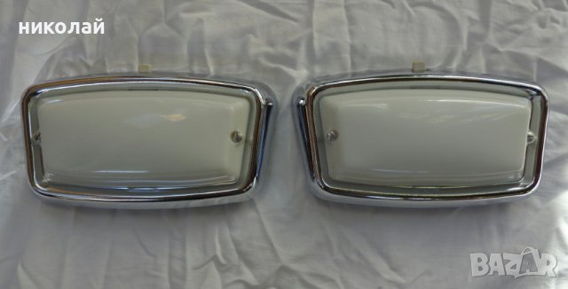 Плафон за осветление на купето на ГаЗ 13 Чайка , ГаЗ М22 Волга чисто нов оригинален СССР 1976 год.