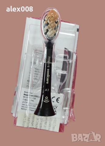 Накрайник за електрическа четка за зъби Philips Sonicare HX9092/11