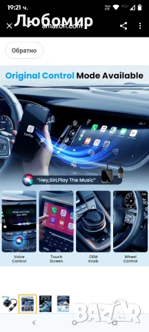 Безжичен Carplay и Android Auto адаптер с бърз и стабилен 5Ghz WiFi Bluetooth, безжичен Carplay , снимка 2 - Аксесоари и консумативи - 50852284