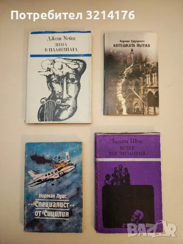 До утрото на новата ни среща. Част 1-2 - Джудит Кранц 8лв., снимка 6 - Художествена литература - 49826120