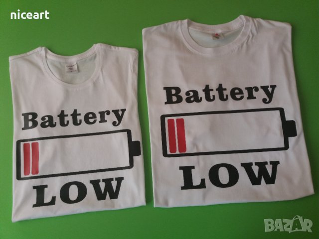 Семейни тениски "изтощена батерия", снимка 2 - Подаръци за мъже - 32772538