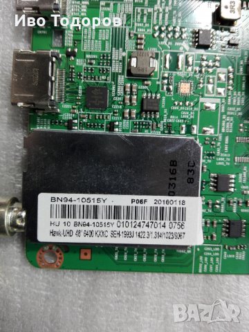 BN41-02344D 3бр., снимка 6 - Части и Платки - 27769227