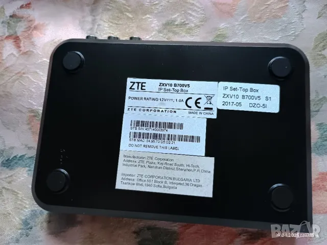 IP Set-Tob Box ZXV10 B700V5 S1 на A1 Телевизия, снимка 8 - Приемници и антени - 50097795