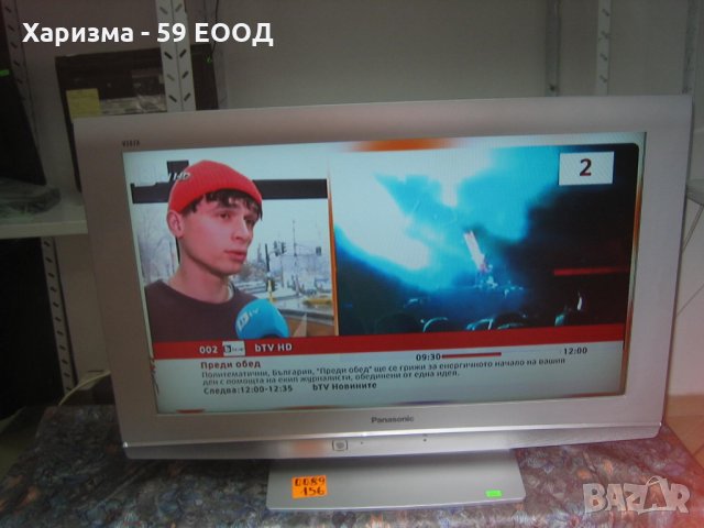 Телевизор Panasonic 32 инча - 149 лв.
