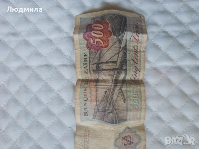 Банкноти и монети,различни страни, снимка 9 - Нумизматика и бонистика - 51308993