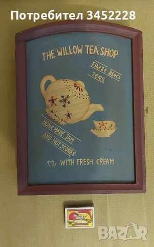 кутия винтидж ключодържател за ценители , снимка 6 - Антикварни и старинни предмети - 52767427