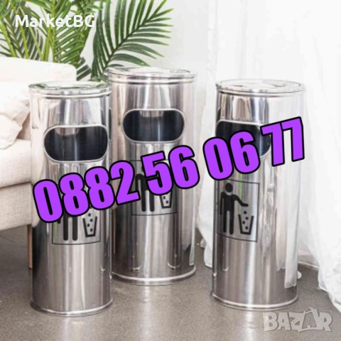 Външен пепелник, иноксов, кошче за боклук с пепелник /3 размера/, снимка 3 - Други - 51842745