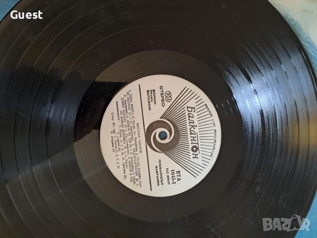 Грамофонна плоча Мустафа Чаушев , снимка 3 - Грамофонни плочи - 51219372