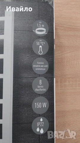 Лира за баня SilverCrest, снимка 3 - Радиатори - 52956387