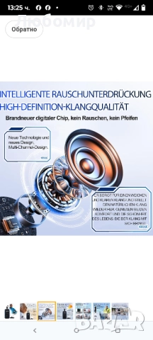 Слухов апарат 4 регулируеми режима ясен звук, висока сила на звука, касетен тип за възрастни, снимка 9 - Слухови апарати - 51777350