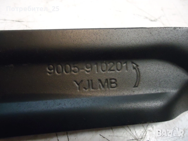 Нож за косачка, снимка 5 - Градинска техника - 51558492