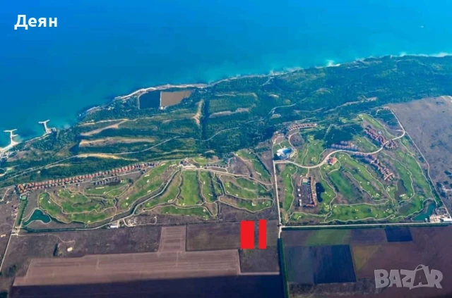 Продавам две ниви до входа на Lighthouse Golf и на оградата на BlackSeaRama Golf