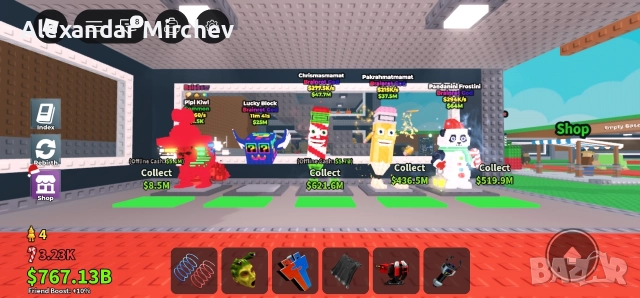 Колекция от Brainrot-и в Steal a Brainrot, снимка 6 - Аксесоари - 52802569