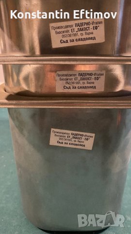 Гастрономи и стойка инокс мат, снимка 5 - Прибори за хранене, готвене и сервиране - 43360338