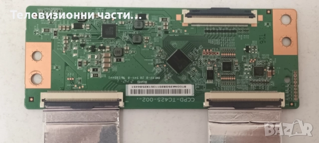 Hitachi 43HAE4351 с дефектен екран VES430UNDP-N1-N42/17IPS62 070820R/17MB171 240820R3/CCPD-TC425-002, снимка 16 - Части и Платки - 52061889