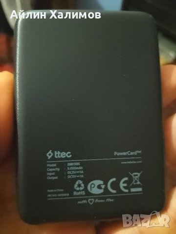 Външна батерия за Самсунг А10 