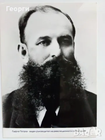 Албум на ВМОРО, снимка 10 - Колекции - 48462169