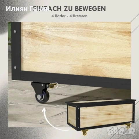 Градинска кутия за съхранение Outsunny, 121 литра, 2 колела, снимка 2 - Градински мебели, декорация  - 51715689