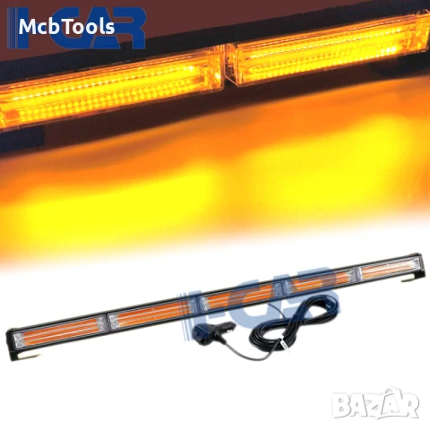 Сигнална лампа за пътна помощ / платформа 92 СМ, снимка 3 - Аксесоари и консумативи - 51151361