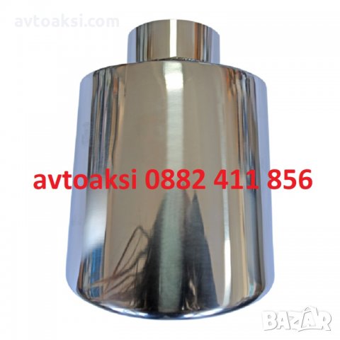 НЕРЪЖДАЕМ НАКРАЙНИК ЗА АУСПУХ -H019, снимка 3 - Аксесоари и консумативи - 27155729