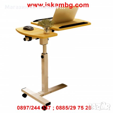 Мобилна маса с колела за лаптоп, снимка 5 - Други стоки за дома - 28462029