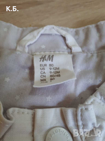 Бебешко яке ,,H&M" пролет/ есен р-р  74/80, снимка 3 - Бебешки якета и елеци - 36466091