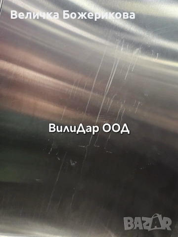 Почистване на вход, снимка 4 - Почистване на входове - 53445390