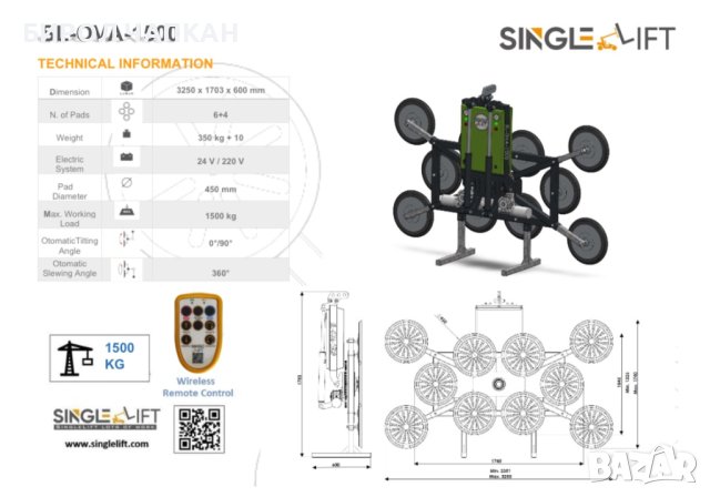 Повдигане на стъкло Вакуумен Повдигач, снимка 6 - Други машини и части - 43702820