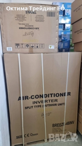 Инверторен климатик CONTER BREEZE 18 000 BTU WiFi управление, снимка 10 - Климатици - 52508361