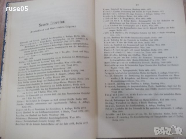 Книга "DIE MARINE - RUDOLF BROMMY" - 630 стр., снимка 3 - Специализирана литература - 28982632