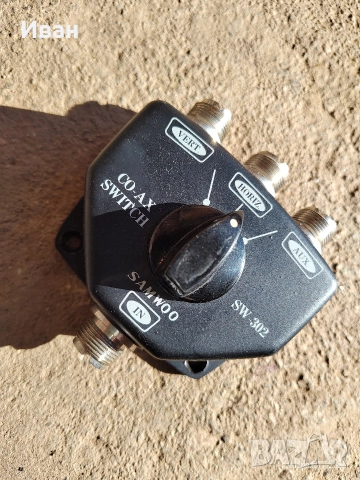 антенен превключвател