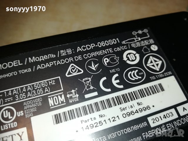 SONY ACDP-060S01 ADAPTER 19.5v/3.05a 1005212008, снимка 8 - Лаптоп аксесоари - 32829679