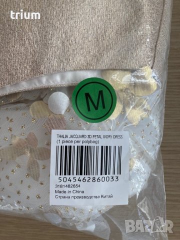 Празнична нова рокля Monsoon с 3d цветя, цвят слонова кост, 164-170см., 14-15г., снимка 10 - Детски рокли и поли - 37376963