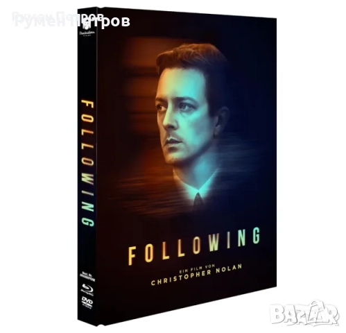 За колекционери ! Нов Blu Ray - DVD Mediabook - FOLLOWING - by Christopher Nolan - Limited Edition !