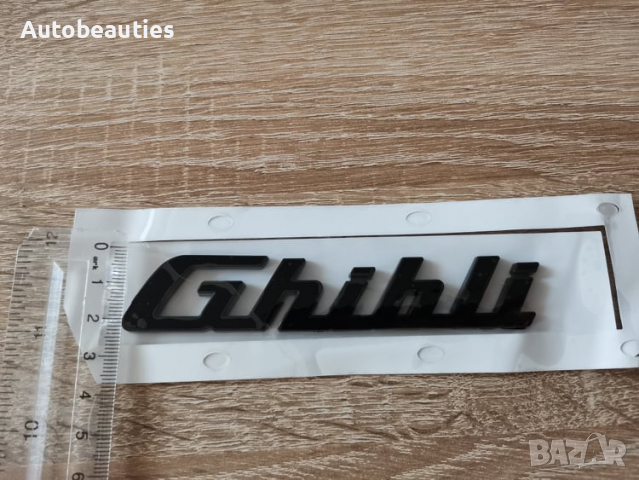 Maserati Ghibli Мазерати Гибли черна Емблема Лого, снимка 2 - Аксесоари и консумативи - 36468702